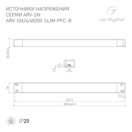 Фото #2 товара Блок питания ARV-SN48200-SLIM-PFC-B (48V, 4.16A, 200W) (Arlight, IP20 Пластик, 3 года)