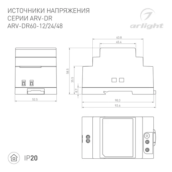 Фото #2 товара Блок питания ARV-DR60-24 (24V, 2.5A, 60W) (Arlight, IP20 DIN-рейка)